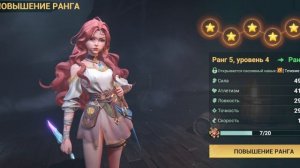 Sea of conquest: нажива за ножи, Летиция, не особо удачный опыт....