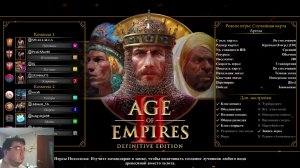 Age of Empires II Definitive Edition