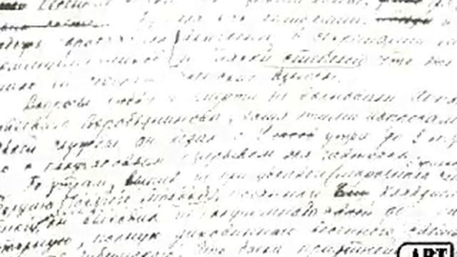 Ильф и Петров (документальный) смотреть онлайн