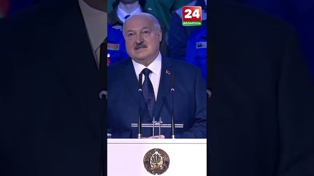 Лукашенко посоветовал студотрядовцам писать историю своей жизни яркими красками