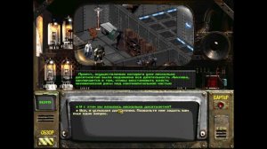 Fallout 2. Полное прохождение. Проект Анклава (часть 51)