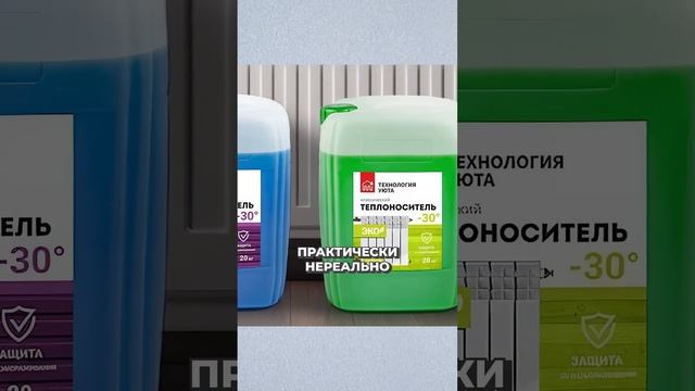 Как обнаружить ПРОТЕЧКУ В КОТЛЕ? #отопление #газовыйкотел #протечка смотреть онлайн