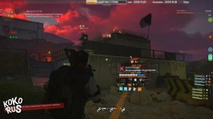 ТИХОХОДКА - ПВП билд для КОНФЛИКТ - The Division 2