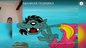 реакция на НУ, ПОГОДИ И СЛОМАННАЯ ПСИХИКА [The Шурик]