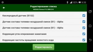 MotorData + ELM327 + Nissan Primera P12