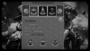 САМАЯ БЫСТРАЯ ПРОКАЧКА УРОВНЯ - Warspear Online - Спидран по варспиру