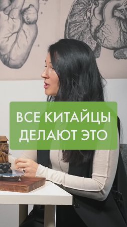 ВСЕ КИТАЙЦЫ ДЕЛАЮТ ЭТО!