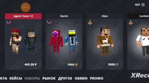 КАК ПОЛУЧИТЬ ЛЕГЕНДАРНЫЙ НАБОР ЗА СЕРЕБРА!