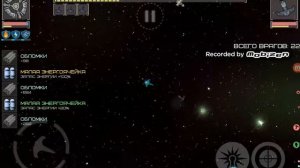 Event Horizon: Frontier: смотр новой модификации на версию 2.4.2