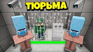 ПРИШЕЛЬЦЫ ПОСАДИЛИ МЕНЯ В КОСМИЧЕСКУЮ ТЮРЬМУ В МАЙНКРАФТ | Риколит Minecraft