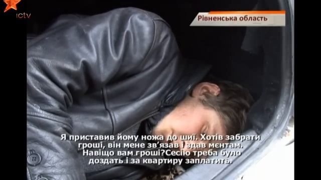 Таксист дал отпор