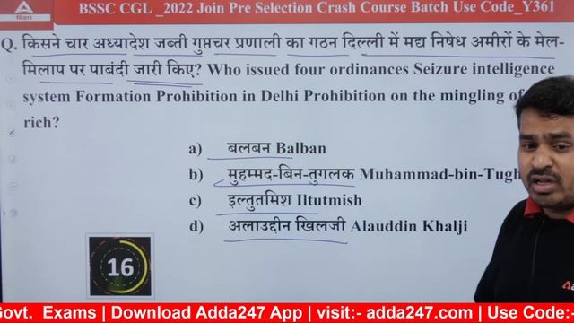 रामबाण श्रृंखला | GK/GS | Polity and Economics #150 |Bihar SSC CGL 3 Sachivaly Shayak 2022 | ADDA24