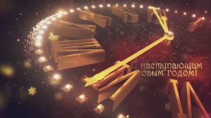 Куранты минута 2025 с новым годом! Таймер