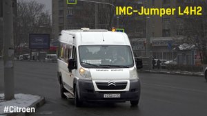IMC-Jumper L4H2 (Citroen Jumper) (P22DTE & 6-МКПП)