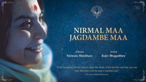 Nirmal Maa Jagdambe Maa _ Rajiv Bhagadthey _ Nirmala Shridhara
