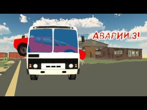 АВАРИИ В Chicken gun 3!