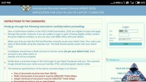 Apply for Anundoram Borooah Award Scheme 2020 ll How to Apply Anundaram Borooh Award 2020 online ll