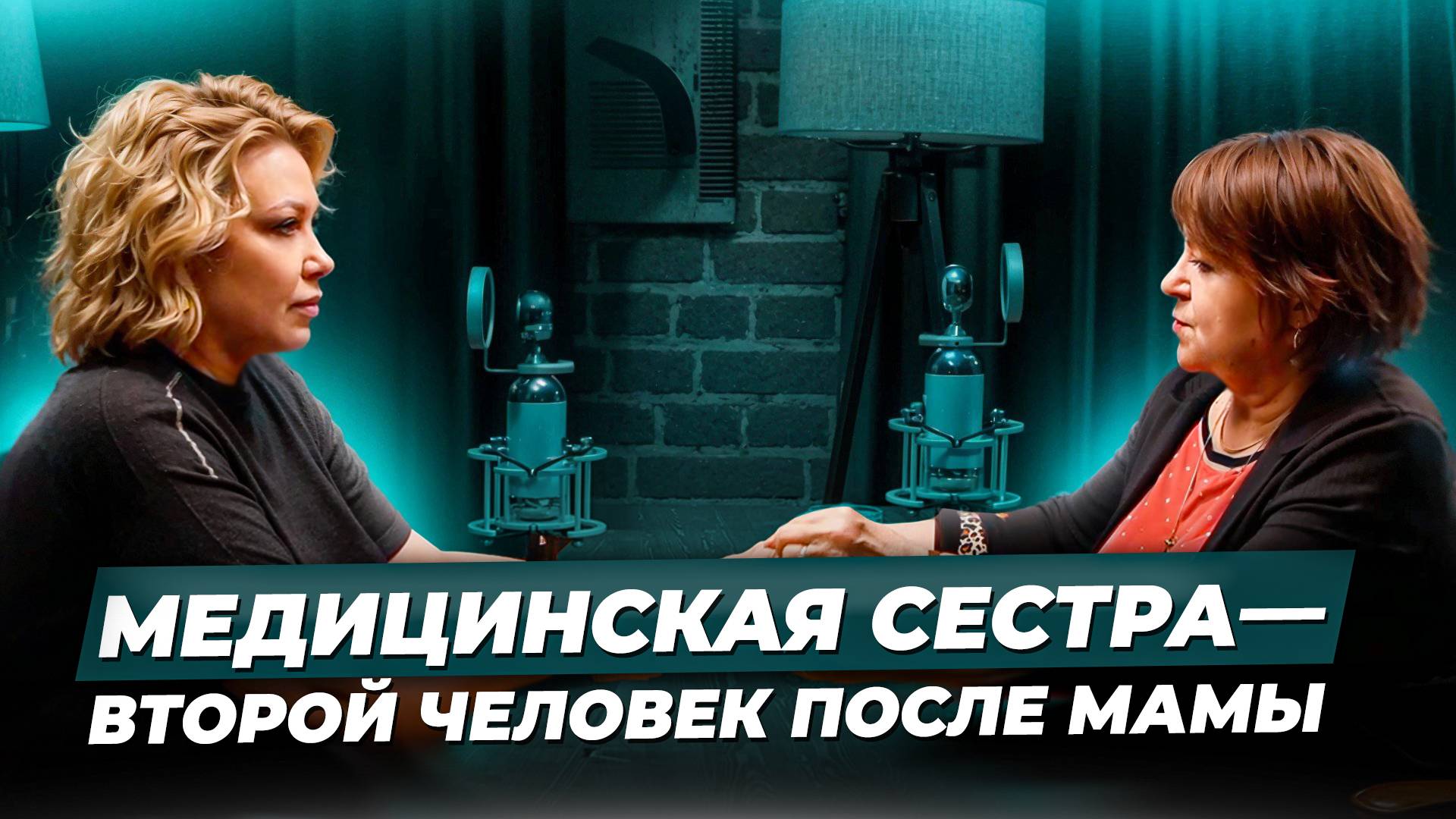 Антюшко Тамара Дмитриевна | Почему медсестра — это больше, чем профессия!