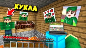 Я ВСКРЫЛ СЕКРЕТНУЮ КОМНАТУ ПОДПИСЧИКА В МАЙНКРАФТ | Риколит Minecraft