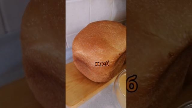 Вкусно и полезно!