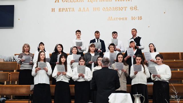 Хор - В Страдании Один молился Божий Сын смотреть онлайн