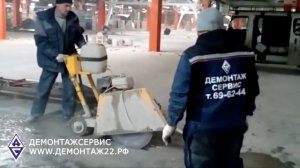 Алмазная резка бетонного пола