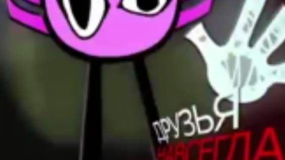 Фото кинито. Кинито и y/n. Песня кинито всему конец. Песня кинито всему конец. Песня кинито всему конец.