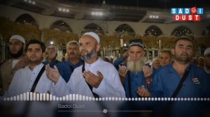 🌹 Эй қавми ба хач рафта кучоед? Давлатманд Хол | ای قوم به حج رفته کجاید؟ دولتمند خال | Sadoi Dust