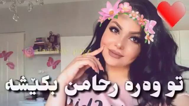 Dmae dheta hzramn😣 смотреть онлайн