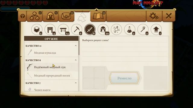 Portal Knights - В гостях у босса смотреть онлайн