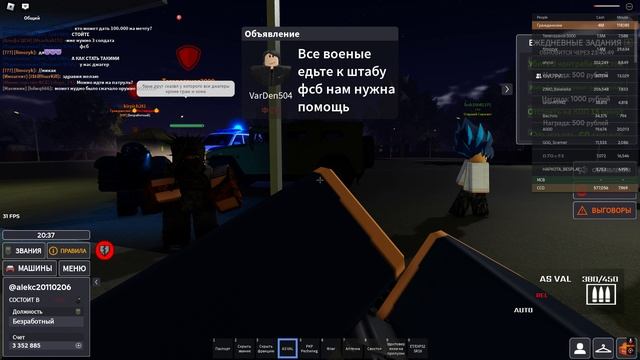 Roblox VR 2024.12.14 - 20.47.49.05