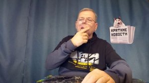 КРАТКИЕ НОВОСТИ 📰 14 ДЕКАБРЯ 1ЧАСТЬ