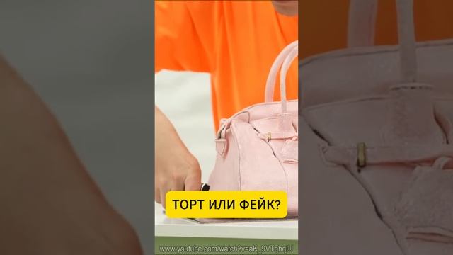 Смогли угадать где торт? #тортилифейк #влада4