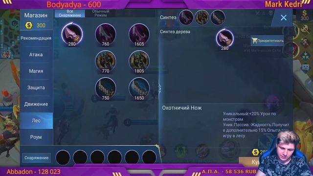 ЧЕЛЛЕНДЖ СЕЛЕНА В СОЛО ДО МИФА С НУЛЯ ЧАСТЬ #8 MOBILE LEGENDS смотреть онлайн