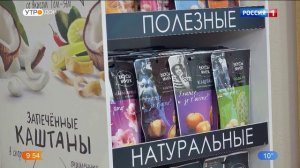 Компания Трейдберри в программе Эксперт на телеканале Россия 1