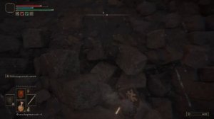 Elden Ring (Часть 10. Священная башня Замогилья)