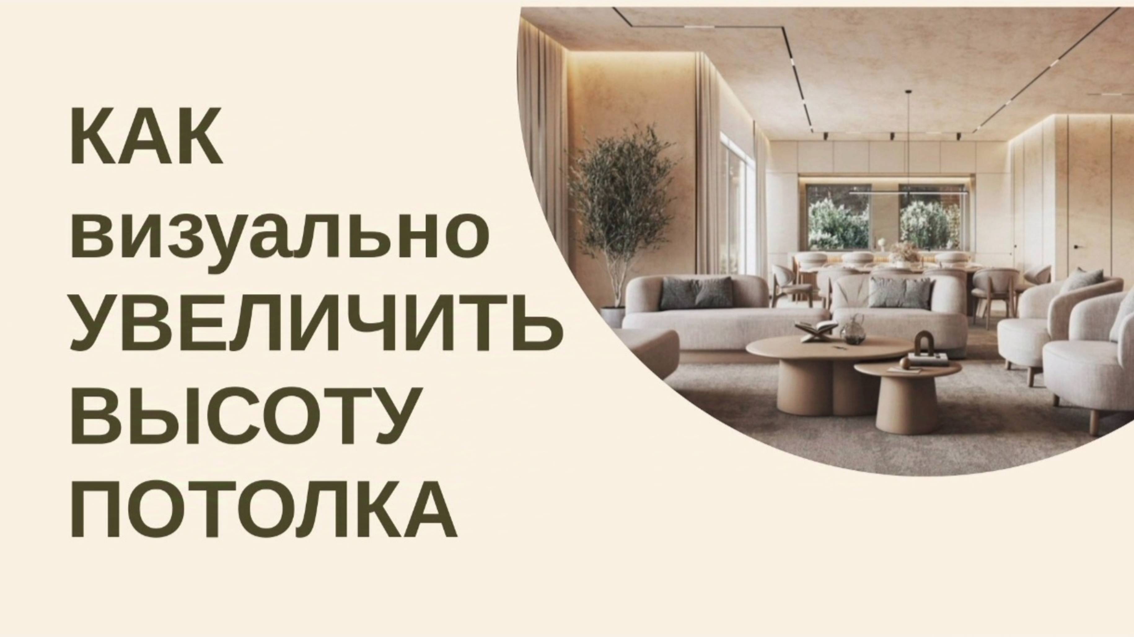 Современные цветовые палитры интерьера