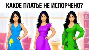 90+ головоломок, чтобы держать вас на чеку. Лучшие Топ загадок с ответом для развития вашей логик