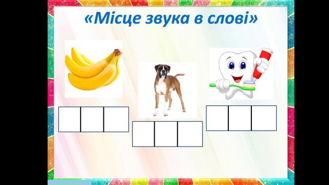 Буква Б смотреть онлайн