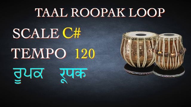Roopak loop | Scale C# 120 bpm | Roopak Taal | Tabla For Practice vocal | Taal Roopak loop