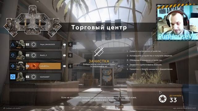 Стрим Калибр (24.07.2020) смотреть онлайн