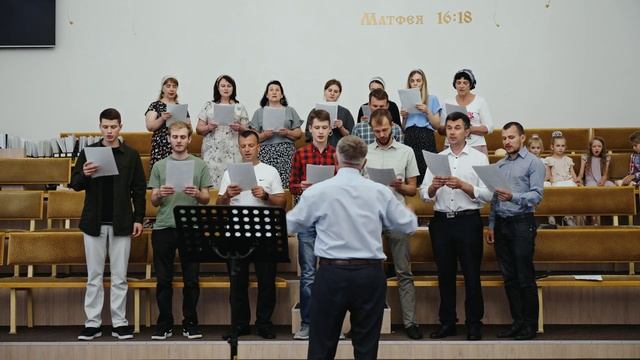 Пение хора - "Чудная милость Божья" смотреть онлайн