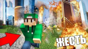 Я ВЗОРВАЛ ЭТОТ ОГРОМНЫЙ ГОРОД ЖИТЕЛЕЙ В МАЙНКРАФТ | Риколит Minecraft