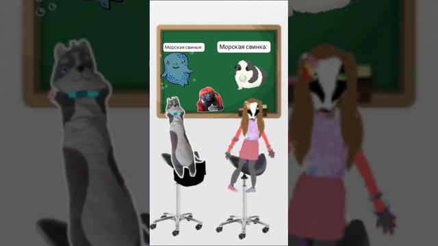 Прикол! Факт не факт.