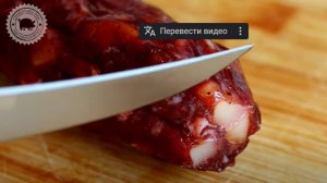 35 дней за 7 минут. Домашняя сырная салями. БЕЗ ЖИРНЫХ КУСКОВ!