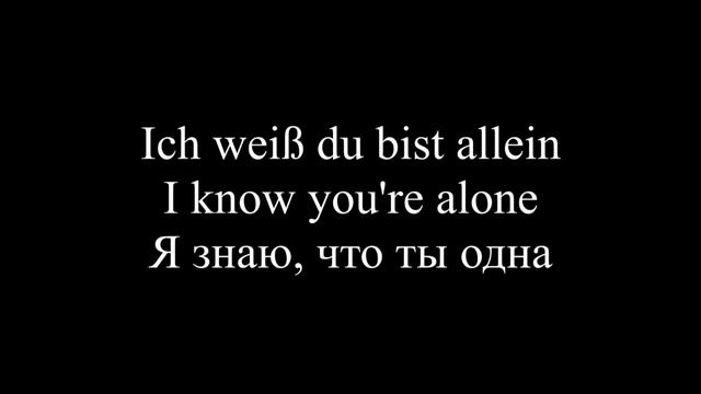OOMPH! - Niemand lyrics (Nobody/Никто) (de/eng/ru) смотреть онлайн