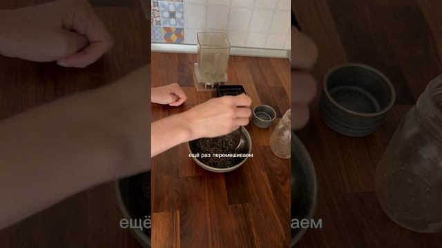 Омега-3, йод, железо, калий, марганец, магний, цинк и селен и всё это супер вкусно #веганрецепт
