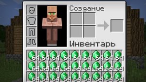 ЧТО НАХОДИТСЯ В ИНВЕНТАРЕ У ЖИТЕЛЯ В МАЙНКРАФТ | Риколит Minecraft