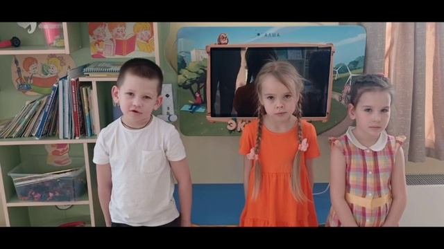 Проект