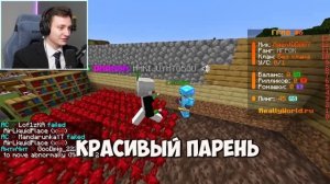 Я Подслушал Разговоры ДЕВУШЕК в 3:00 Ночи и ОХРЕНЕЛ...